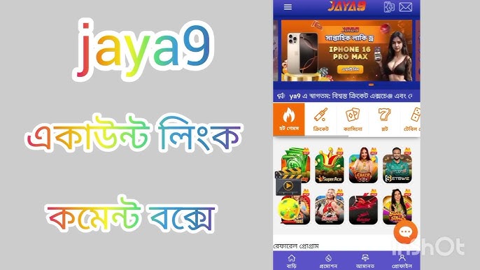 Unveiling the Wonders of jaya9 The Future of Online Gaming